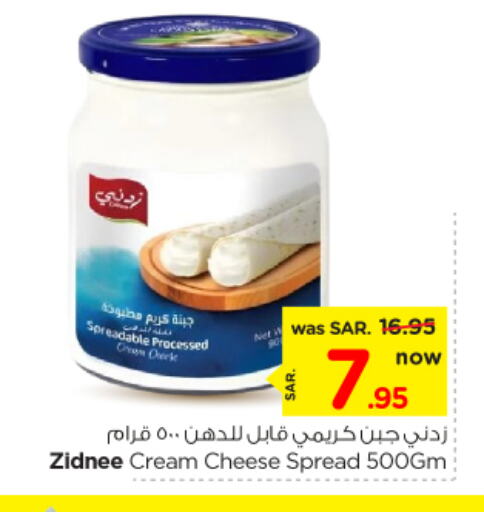 Cream Cheese available at Nesto in KSA, Saudi Arabia, Saudi - Riyadh