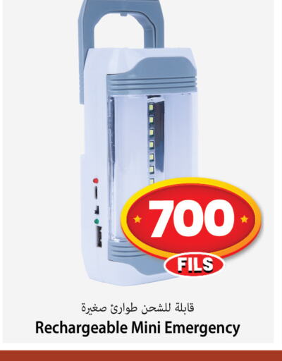 available at Mark & Save in Kuwait - Ahmadi Governorate