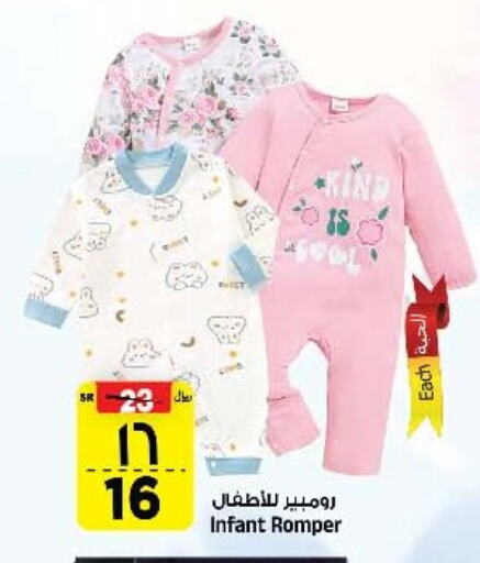 available at Al Madina Hypermarket in KSA, Saudi Arabia, Saudi - Riyadh