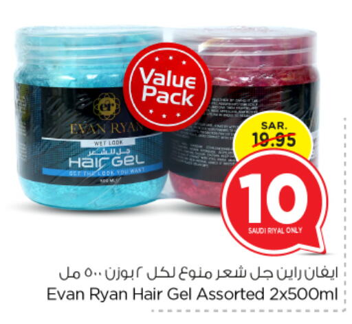 Hair Gel & Spray available at Nesto in KSA, Saudi Arabia, Saudi - Riyadh