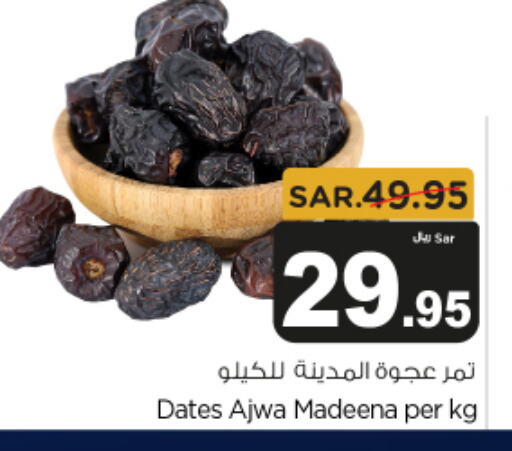 available at متجر المواد الغذائية الميزانية in مملكة العربية السعودية, السعودية, سعودية - الرياض