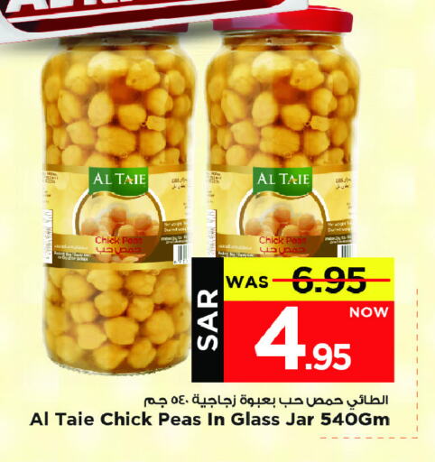 AL TAIE Chick Peas available at Mark & Save in KSA, Saudi Arabia, Saudi - Al Khobar