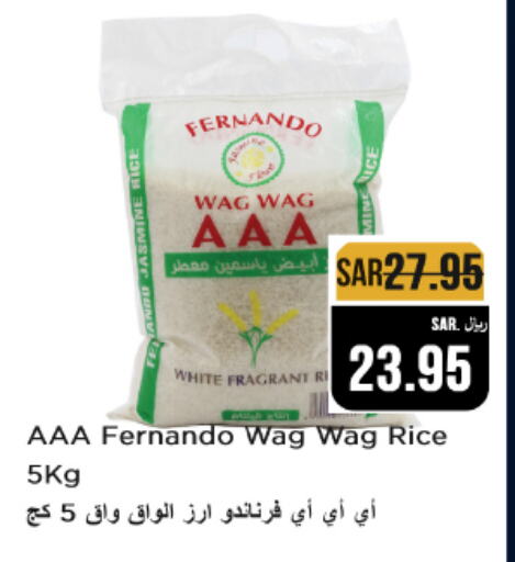 Jasmine Rice available at Budget Food in KSA, Saudi Arabia, Saudi - Riyadh