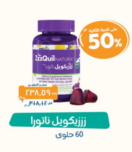 available at United Pharmacies in KSA, Saudi Arabia, Saudi - Unayzah