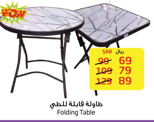 available at ليان هايبر in مملكة العربية السعودية, السعودية, سعودية - المنطقة الشرقية