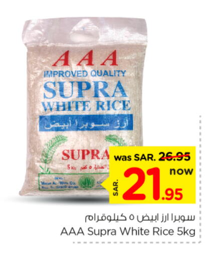 White Rice available at Nesto in KSA, Saudi Arabia, Saudi - Riyadh