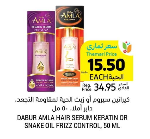 DABUR Hair Oil available at Tamimi Market in KSA, Saudi Arabia, Saudi - Hafar Al Batin