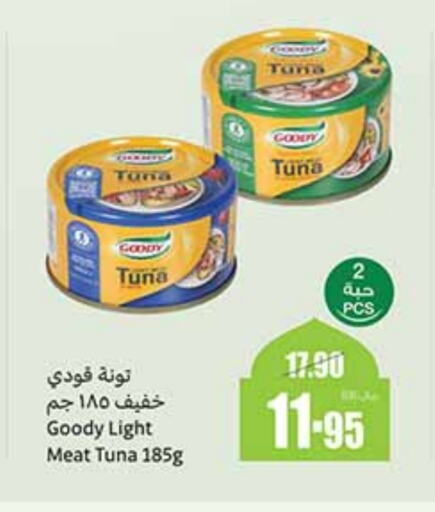 GOODY Tuna - Canned available at Othaim Markets in KSA, Saudi Arabia, Saudi - Al Majmaah