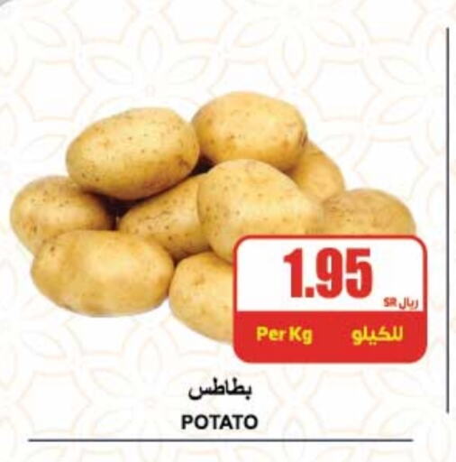 بطاطا available at A ماركت in مملكة العربية السعودية, السعودية, سعودية - الرياض