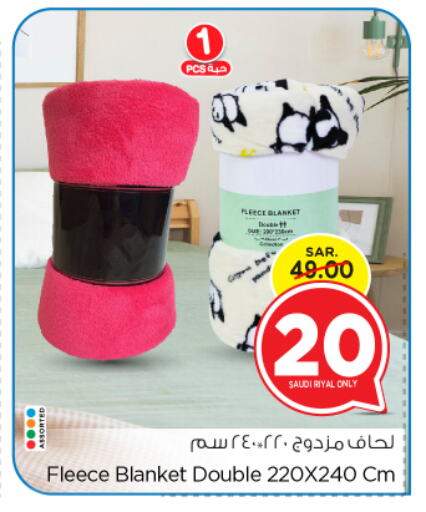 available at Nesto in KSA, Saudi Arabia, Saudi - Al Majmaah