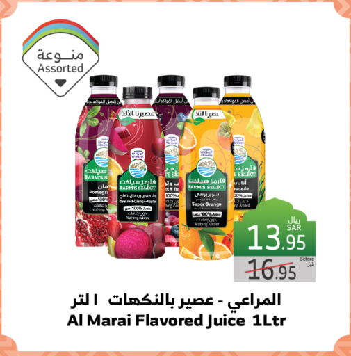 ALMARAI available at Al Raya in KSA, Saudi Arabia, Saudi - Jeddah