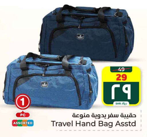 available at Hyper Al Wafa in KSA, Saudi Arabia, Saudi - Mecca