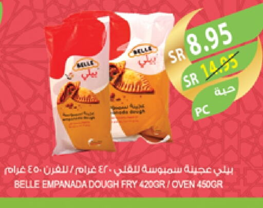 available at المزرعة in مملكة العربية السعودية, السعودية, سعودية - الرياض