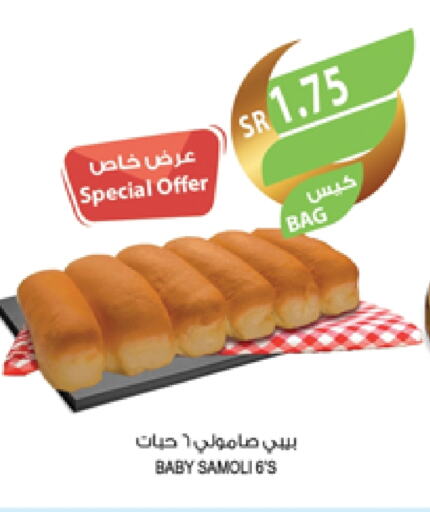 available at المزرعة in مملكة العربية السعودية, السعودية, سعودية - جازان