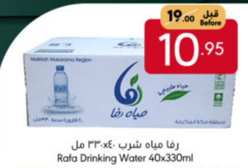 available at Manuel Market in KSA, Saudi Arabia, Saudi - Jeddah