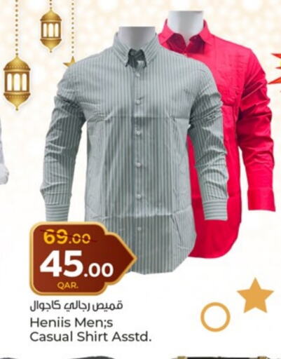 available at باريس هايبرماركت in قطر - الخور