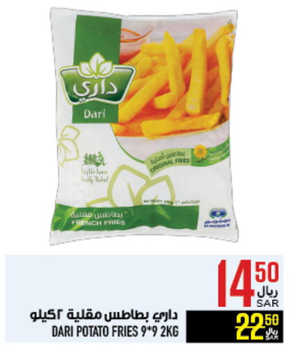 Potato available at أبراج هايبر ماركت in مملكة العربية السعودية, السعودية, سعودية - مكة المكرمة