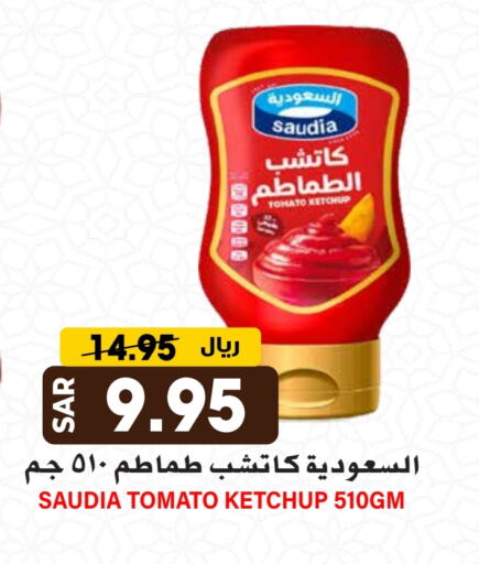 SAUDIA Tomato Ketchup available at Grand Hyper in KSA, Saudi Arabia, Saudi - Riyadh