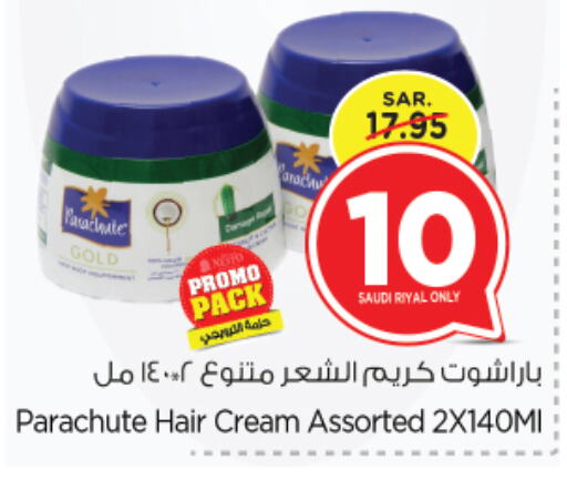 PARACHUTE Hair Cream available at Nesto in KSA, Saudi Arabia, Saudi - Jubail