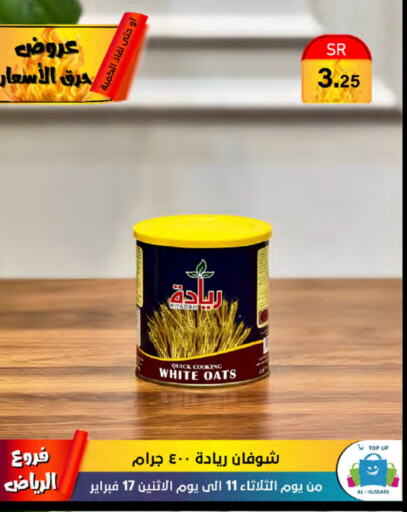 Oats available at Al Hussain Top Up in KSA, Saudi Arabia, Saudi - Riyadh