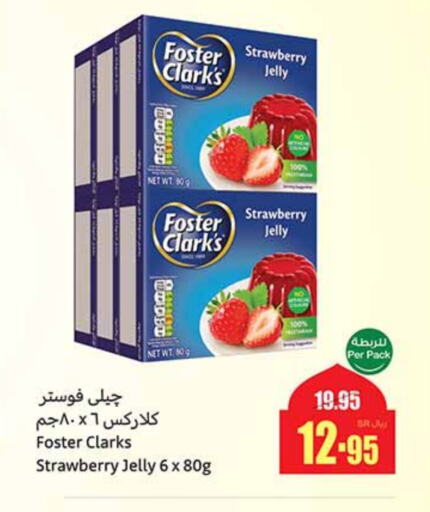 FOSTER CLARKS Jelly available at Othaim Markets in KSA, Saudi Arabia, Saudi - Dammam