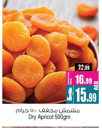 Apricot available at Ansar Mall in UAE - Sharjah / Ajman