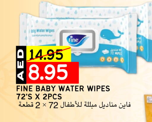 FINE BABY available at Select Market in UAE - Abu Dhabi