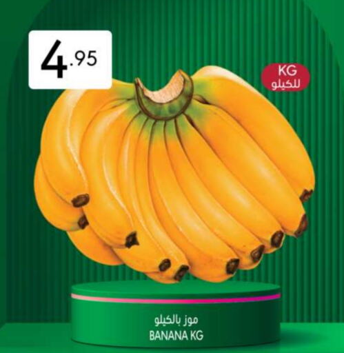 Banana available at Manuel Market in KSA, Saudi Arabia, Saudi - Riyadh