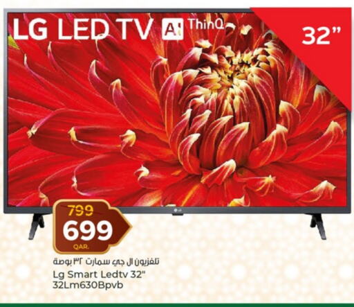 LG Smart TV available at Paris Hypermarket in Qatar - Al Khor