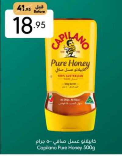 Honey available at Manuel Market in KSA, Saudi Arabia, Saudi - Jeddah