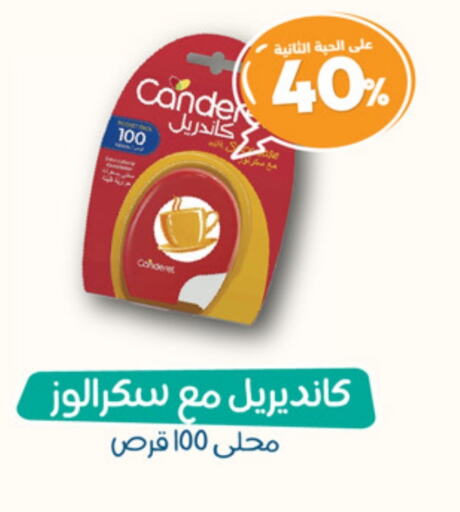 available at United Pharmacies in KSA, Saudi Arabia, Saudi - Unayzah