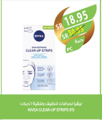 Nivea available at Farm  in KSA, Saudi Arabia, Saudi - Al Bahah