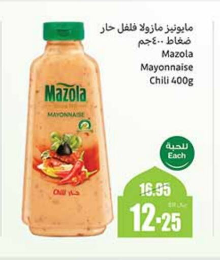 MAZOLA Mayonnaise available at Othaim Markets in KSA, Saudi Arabia, Saudi - Dammam