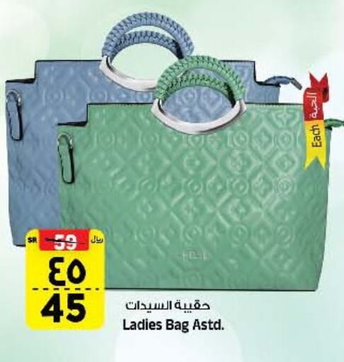 Ladies Bag available at Al Madina Hypermarket in KSA, Saudi Arabia, Saudi - Riyadh