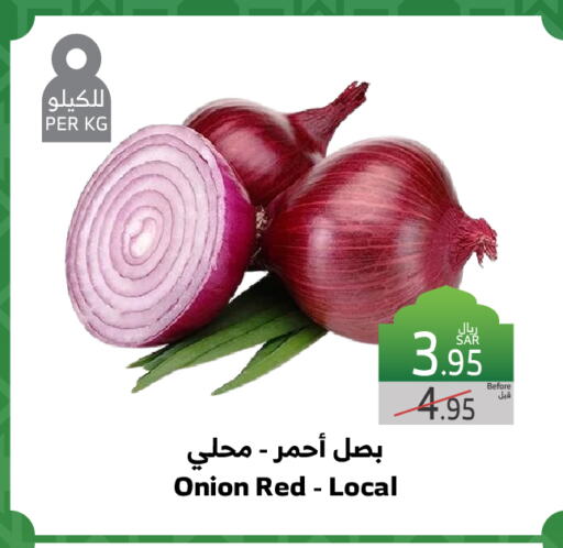 Onion available at Al Raya in KSA, Saudi Arabia, Saudi - Jeddah