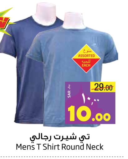 available at ليان هايبر in مملكة العربية السعودية, السعودية, سعودية - المنطقة الشرقية