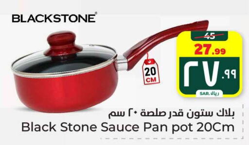 available at Hyper Al Wafa in KSA, Saudi Arabia, Saudi - Mecca