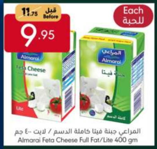 ALMARAI Feta available at Manuel Market in KSA, Saudi Arabia, Saudi - Riyadh