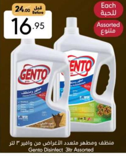 GENTO General Cleaner available at Manuel Market in KSA, Saudi Arabia, Saudi - Jeddah