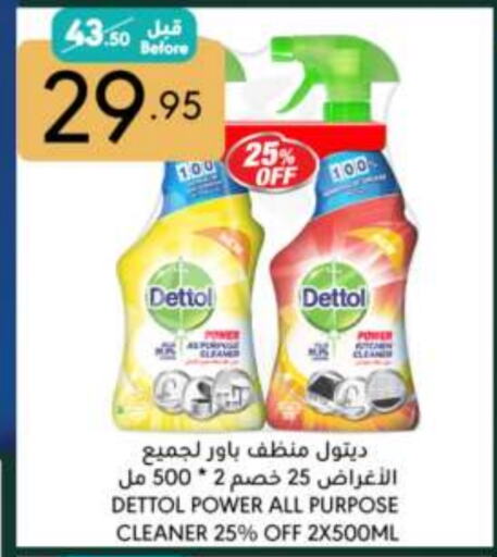 DETTOL General Cleaner available at Manuel Market in KSA, Saudi Arabia, Saudi - Riyadh