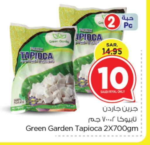 available at Nesto in KSA, Saudi Arabia, Saudi - Al Hasa