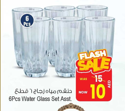 available at أنصار مول in الإمارات العربية المتحدة , الامارات - الشارقة / عجمان