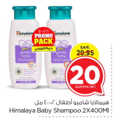 HIMALAYA available at Nesto in KSA, Saudi Arabia, Saudi - Riyadh