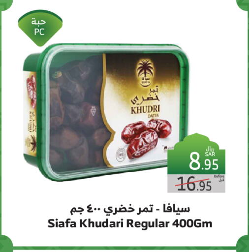 available at الراية in مملكة العربية السعودية, السعودية, سعودية - تبوك