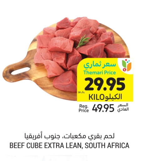 Beef available at Tamimi Market in KSA, Saudi Arabia, Saudi - Jeddah