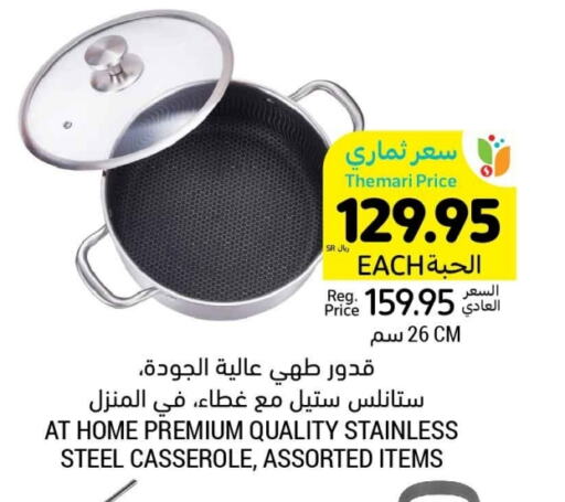 available at أسواق التميمي in مملكة العربية السعودية, السعودية, سعودية - الرس