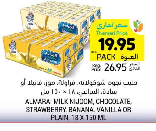 ALMARAI Flavoured Milk available at Tamimi Market in KSA, Saudi Arabia, Saudi - Unayzah