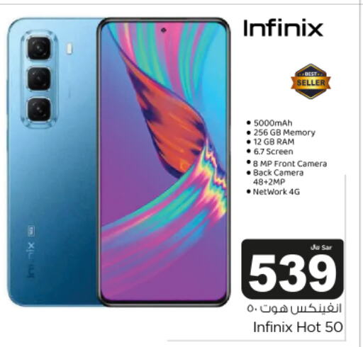 INFINIX available at Budget Food in KSA, Saudi Arabia, Saudi - Riyadh