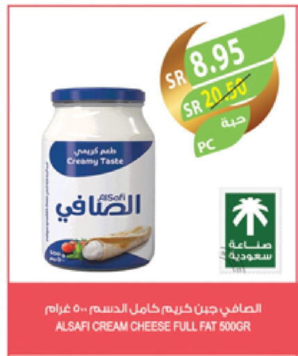 الصافي جبنة كريمية available at المزرعة in مملكة العربية السعودية, السعودية, سعودية - نجران