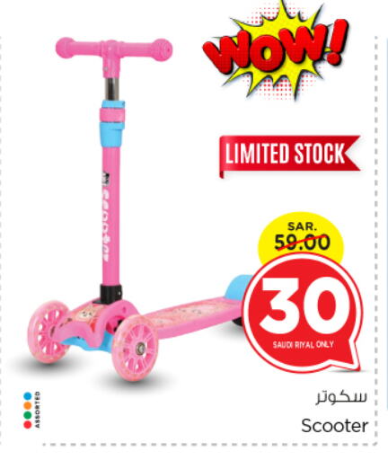 available at Nesto in KSA, Saudi Arabia, Saudi - Al Majmaah